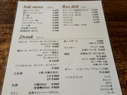 上田屋