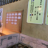 六車