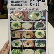 六車