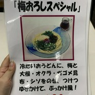 六車