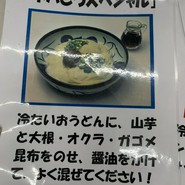 六車