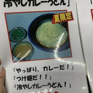 六車