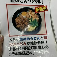 六車