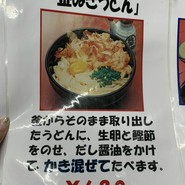 六車