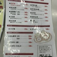 六車