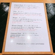 フレンチ割烹さゝ