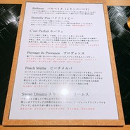 フレンチ割烹さゝ