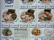 注文はタッチパネルの券売機です！