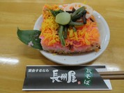 岩国寿司
