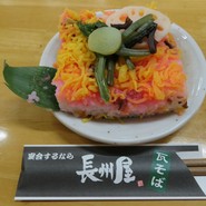 岩国寿司