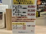 Mercy,Mercy 彷徨うカレー