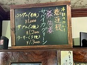 Mercy,Mercy 彷徨うカレー