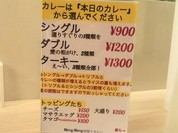 Mercy,Mercy 彷徨うカレー