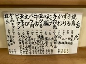 三枡