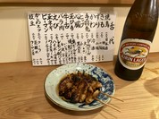 三枡