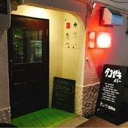 タコヤキバーSlits