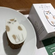 こおりねこバウム