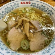 萬福食堂