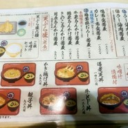 そば処 とんぼ 道の駅クロスロードみつぎ店