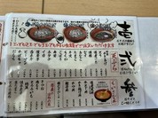 そば処 とんぼ 道の駅クロスロードみつぎ店