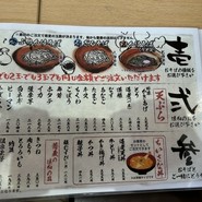 そば処 とんぼ 道の駅クロスロードみつぎ店