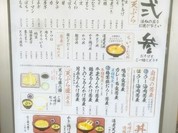 そば処 とんぼ 道の駅クロスロードみつぎ店