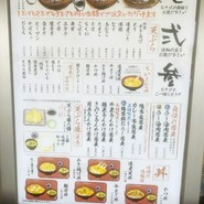 そば処 とんぼ 道の駅クロスロードみつぎ店