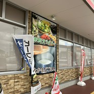 ブロンコビリー ビバモール美原南インター店
