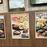 ブロンコビリー ビバモール美原南インター店