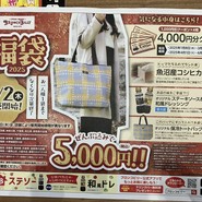 ブロンコビリー ビバモール美原南インター店