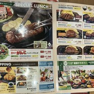 ブロンコビリー ビバモール美原南インター店