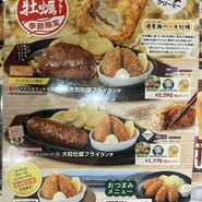 ブロンコビリー ビバモール美原南インター店