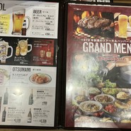 ブロンコビリー ビバモール美原南インター店