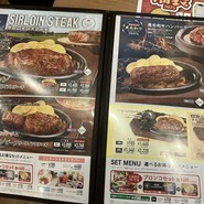 ブロンコビリー ビバモール美原南インター店