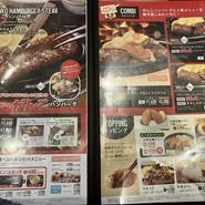 ブロンコビリー ビバモール美原南インター店