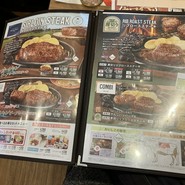 ブロンコビリー ビバモール美原南インター店