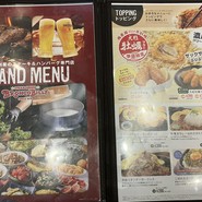 ブロンコビリー ビバモール美原南インター店