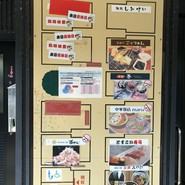 串揚げ ごっつあん