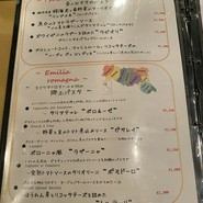 NIDO