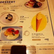 goodspoon Cheese Sweets & Cheese Brunch エキュート上野店