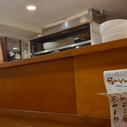 魚真吉祥寺店