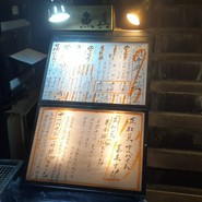 魚真吉祥寺店