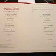 八王子うかい亭