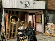 天咲