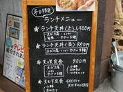 天咲