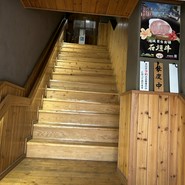 本格炭火焼肉わたなべ