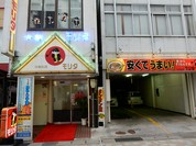 モリタ