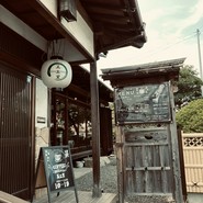 古民家かふぇ　美土里