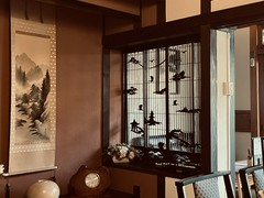 古民家かふぇ　美土里