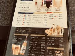 古民家かふぇ　美土里